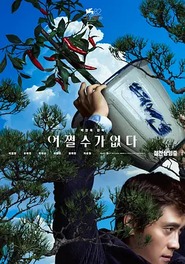 男人皇宫亚洲男人2020